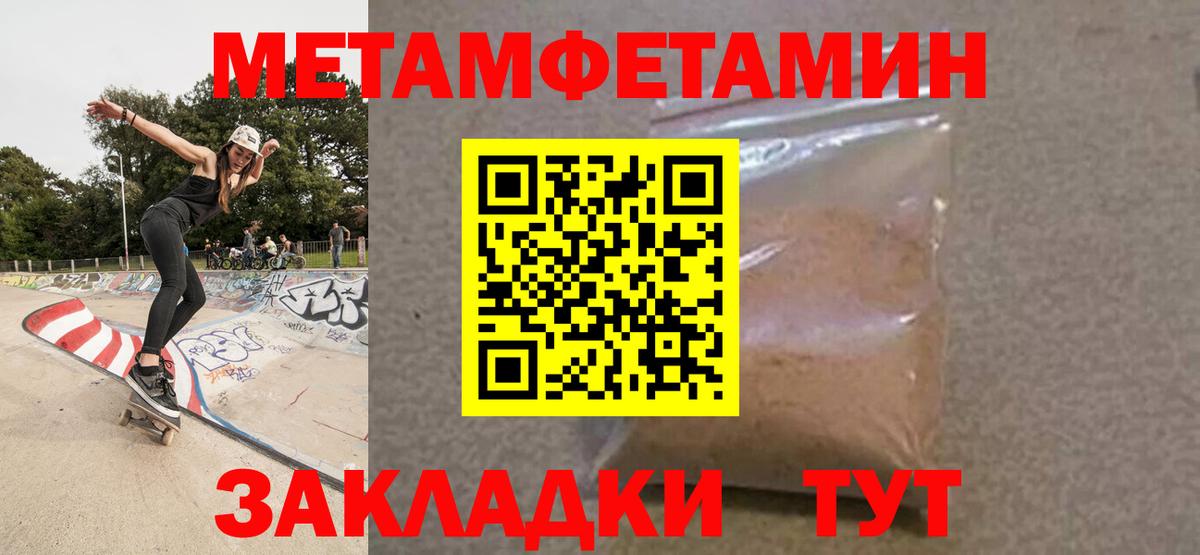 Амфетамин 98%  Вход с VPN  Amphetamine  Лениногорск 