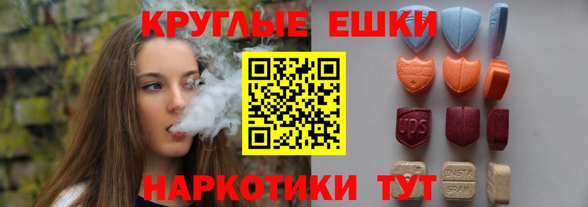 Экстази VHQ Лениногорск