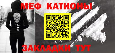 тгк Камышлов