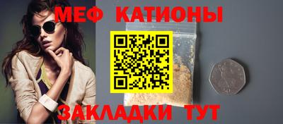 тгк Камышлов