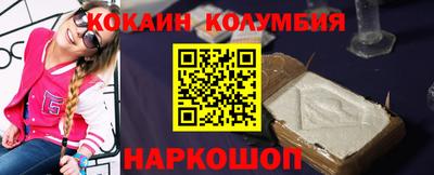COCAINE Канаш