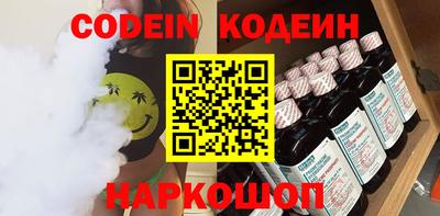 тгк Камышлов