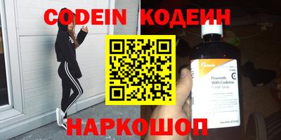 прущие грибы Кинель