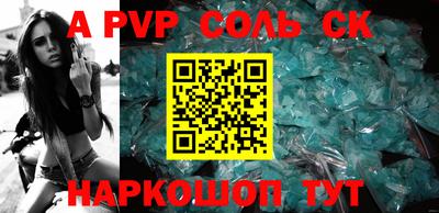 тгк Камышлов