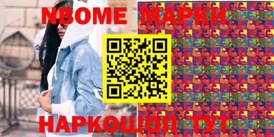 COCAINE Канаш