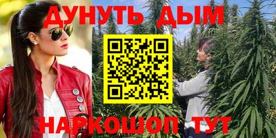кокаин премиум Кимры