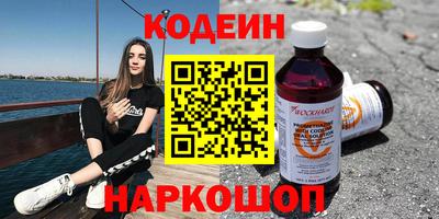 тгк Камышлов