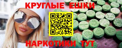 тгк Камышлов