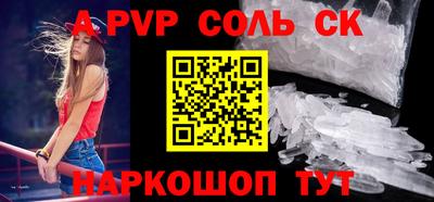 COCAINE Канаш