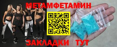 тгк Камышлов