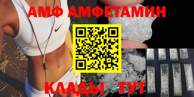 прущие грибы Кинель