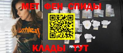 мдма Кандалакша