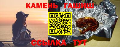 тгк Камышлов