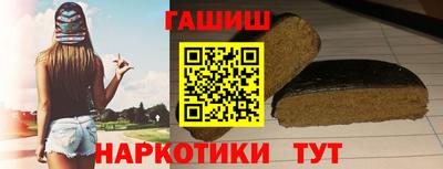 тгк Камышлов