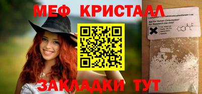 тгк Камышлов