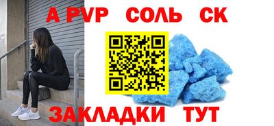 мдма Кандалакша