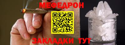 мдма Кандалакша