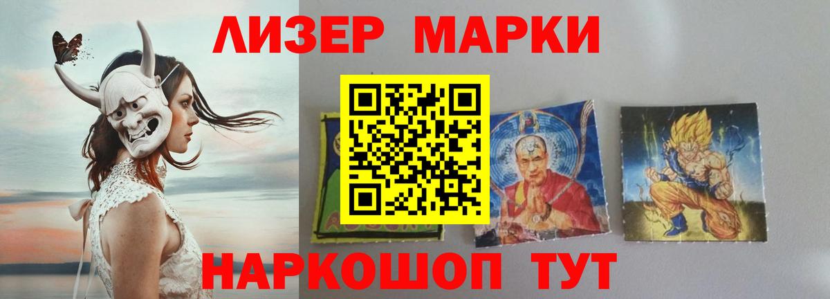Лениногорск  Лсд 25 экстази кислота  Лсд 25 экстази ecstasy  omg зеркало  Вход с VPN 