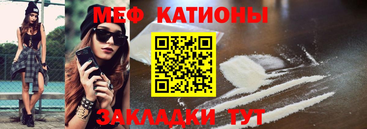 МЯУ-МЯУ 4 MMC  МЯУ-МЯУ мяу мяу  Вход с VPN  МЯУ-МЯУ  Лениногорск 