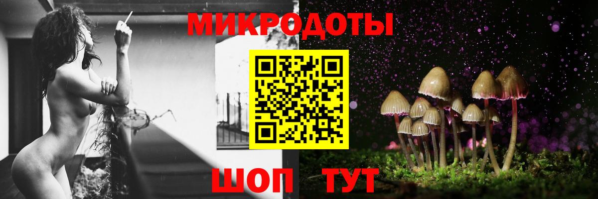 Псилоцибиновые грибы GOLDEN TEACHER  Вход с VPN  Галлюциногенные грибы Psilocybe  Лениногорск 