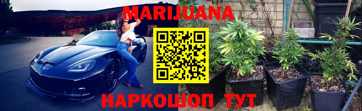 Кетамин Лениногорск