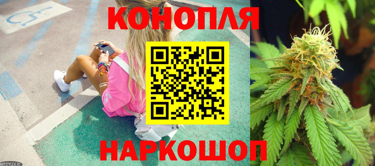Шишки марихуана OG Kush Лениногорск
